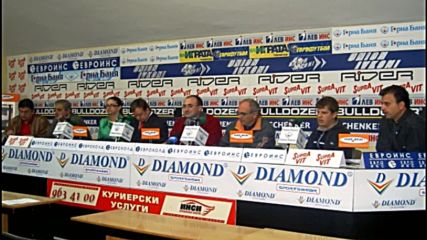 „Да играем заедно” в София три дни