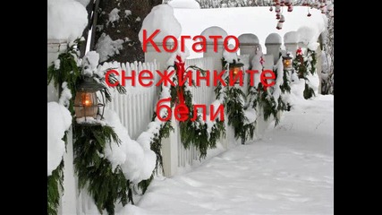 Koleda 2012