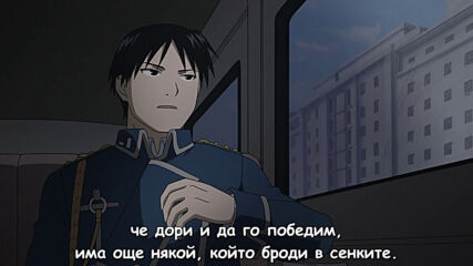 Fullmetal Alchemist Brotherhood - 29 Bg Subs Full Hd