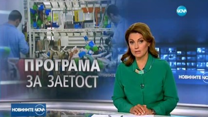 Новините на NOVA (23.07.2017 - централна емисия)