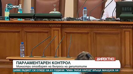 Стоилов с информация за образованието на Гешев пред депутатите