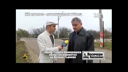 Господари на ефира - 14.11.2014