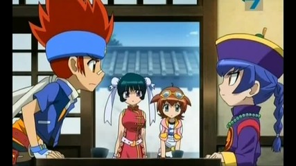 beyblade metal master bg audio