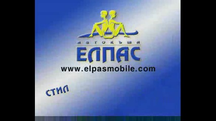 Avtokushta Eplas (reklama).avi