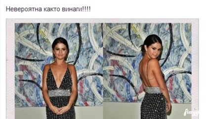 Имам нещо за вас,селенатори.
