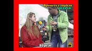 Времето е спряло 2