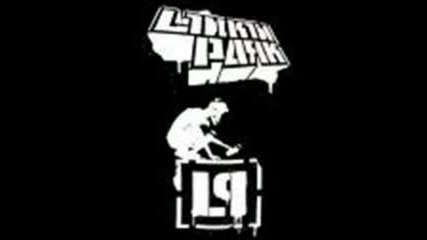 Lp - The Best