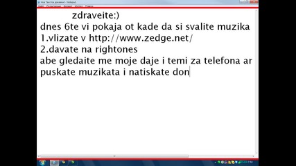 ot kade da si svalite muzika 