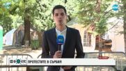 Десетки ранени и задържани по време на протеста в Белград