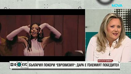 Лиса Джерард: Българският фолклор промени живота ми