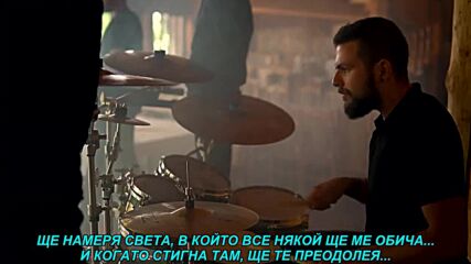 Sandra Vujisic - Ja cu te preboleti (prevod)
