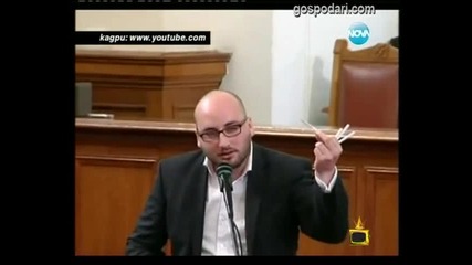 Неприлично предложение