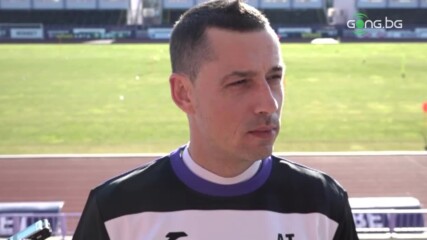 Александър Томаш: Не съм доволен от ръководството