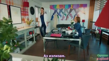 Любов под наем 38 бг субт