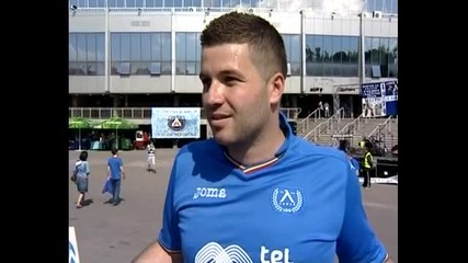 Настроенията сред "сините" фенове преди мача с Лацио