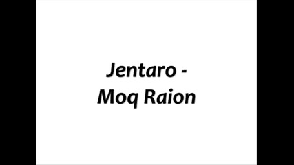 Jentaro - Моя Район