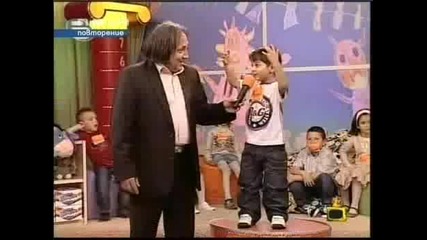 Koi e po po nai Izvanzemen shef