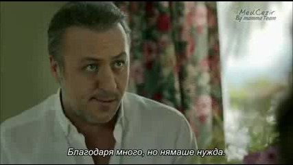 Приливи и Отливи / Medcezir - епизод 2 част 2 бг суб