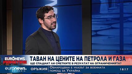 Как ще ни се отрази забраната за износ на „Лукойл Нефтохим“