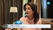 Йова Станкова за романа си „Галерия от светове” - „На кафе” (16.07.2025)