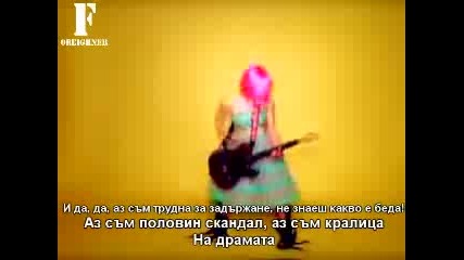 Avril Lavigne - Best Damn Thing [bg Subs]