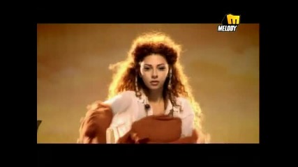 Арабска Myriam Fares - Moukanoh Wein