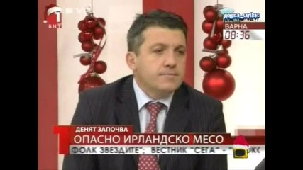 Чисто Ирландско - Господари На Ефира 15.12.2008