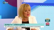 Мая Манолова: ГЕРБ и посолските партии са на една стъпка да въвлекат България във война