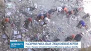 Русия изстреля балистична ракета „Орешник“ срещу Киевска област