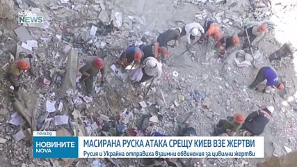 Русия изстреля балистична ракета „Орешник“ срещу Киевска област