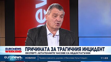 Ден на траур във Въоръжените сили, продължава разследването на катастрофата в "Граф Игнатиево