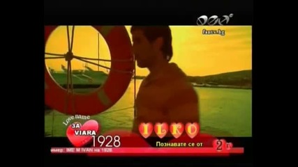 Лияна - Сладки мечти