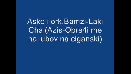 Asko I Bamzi - Obre4i Me Na Lubov Na Cigansk