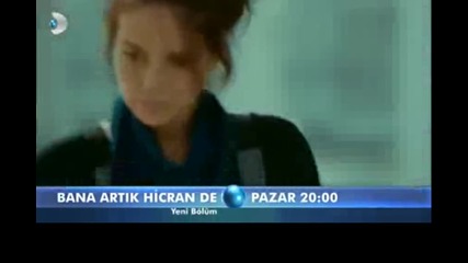 Bana artik Hicran de - Наричай ме вече Хиджран - фрагман 1, епизод 2, Бг Субс