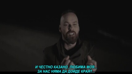 Danijel Alibabic - Mi nemamo kraj (hq) (bg sub)