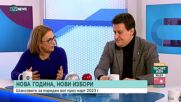 Буруджиева и Любенов: Идват нови избори