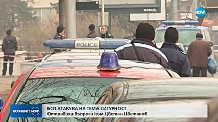БСП ще иска изслушване на премиера заради последните убийства