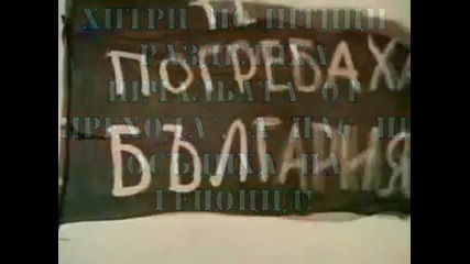 Шествие против диктата