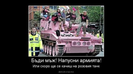 Razni snimki ot neta 2