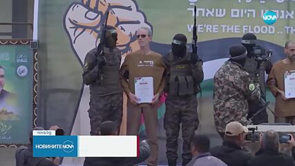 "Хамас" предаде трима израелски заложници на служителите на Червения кръст