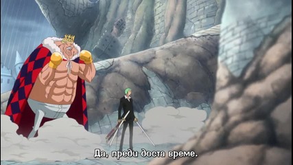 [ Bg Subs ] One Piece - 711