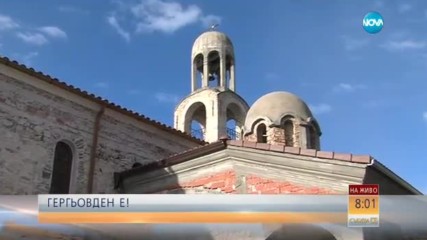 Вярващи пренощуваха в манастира „Св. Георги Победоносец” в Хаджидимово