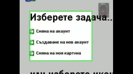 Triene Na Akalnt