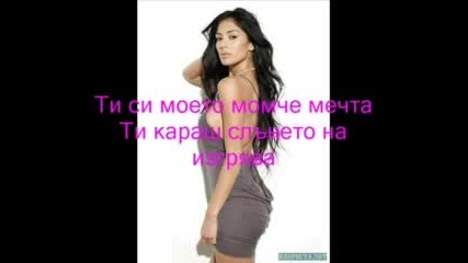 Nicole Scherzinger - Baby Love
