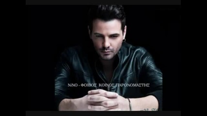 Greek Songs Mix-2013