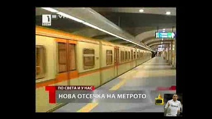 Господари на ефира - Бойко Борисов
