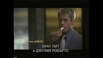 Отваряне На Неочакван Обрат На Александра Видео 2001 Vhs Rip