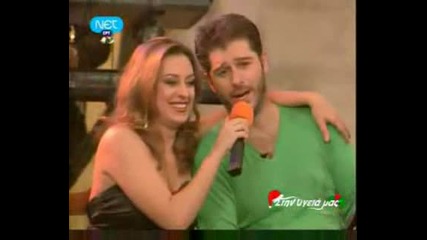 Mpasis (ela Apopse Stou Thoma)