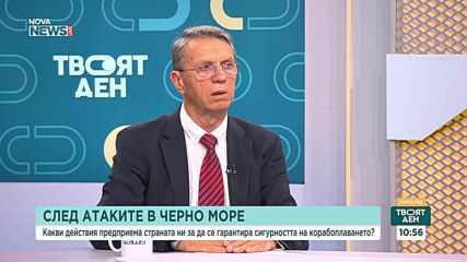 България се нуждае от национална система за противодействие на дронове