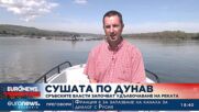 Дунав доближава най-ниското си ниво за всички времена